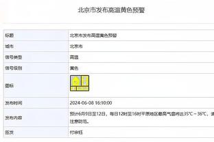 曼晚：利桑德罗-马丁内斯的回归对曼联来说至关重要